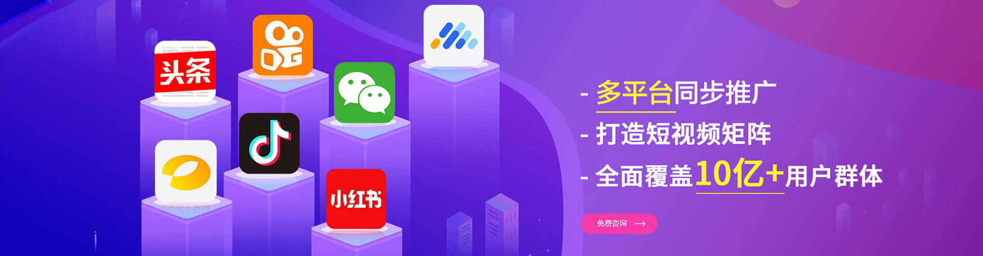 礼泉百度搜索推广