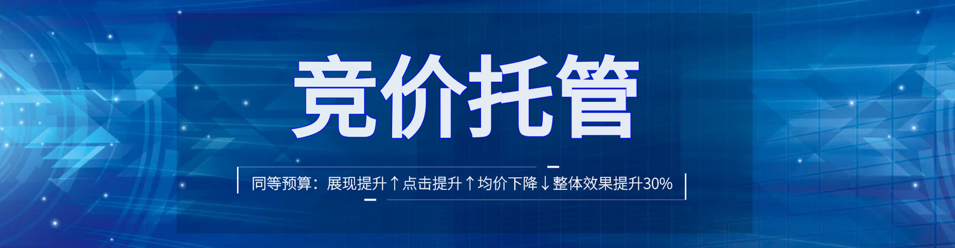 礼泉信息流优化师